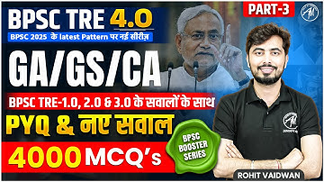 BPSC TRE 4.0 : GA, GS & CURRENT AFFAIRS | 4000 MCQ