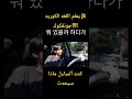 جونغكوك قرر يعلم اللغه الكورية تعلم الكورية Korean لمحبين الكيبوب تعلم جمله كوريه معjk اكسبلور 