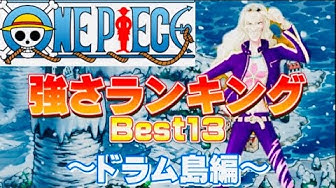 ドラム島 Youtube