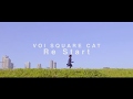 VOI SQUARE CAT - Re Start 【Music Video】
