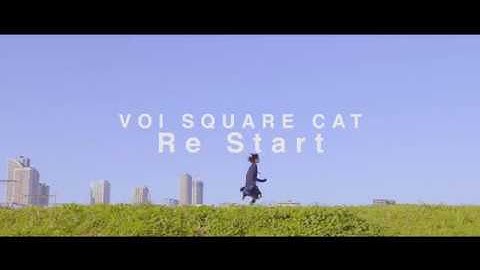 VOI SQUARE CAT - Re Start 【Music Video】
