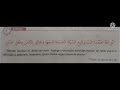 اتق الله حيثما كنت أداء محمد قنطار باللغة التركية اتق الله حيثما كنت أداء محمد قنطار باللغة التركية