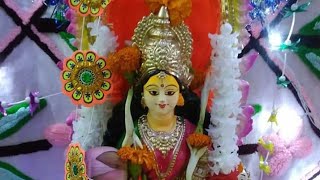 Lakshmi Puja 2019 / কোজাগরী লক্ষ্মী পুজো ২০১৯
