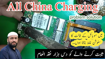 Fake Charging Problem Solution | all android & keypad china mobile Fake charging problem solution