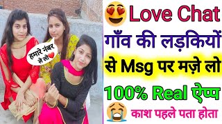 Online Girlfriend Kaise Banaye || YoHo Apps || Best Datting App For Girl 2023 screenshot 3