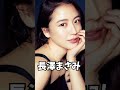 【衝撃事実】芸能界で一番●●なのは誰？東谷 ガーシーｃｈ　マザー 長澤まさみ　ｃｍ　まっけん