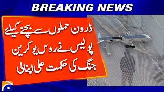 Police Adopt Russia-Ukraine War Tactics to Avoid Drone Attacks | Geo News