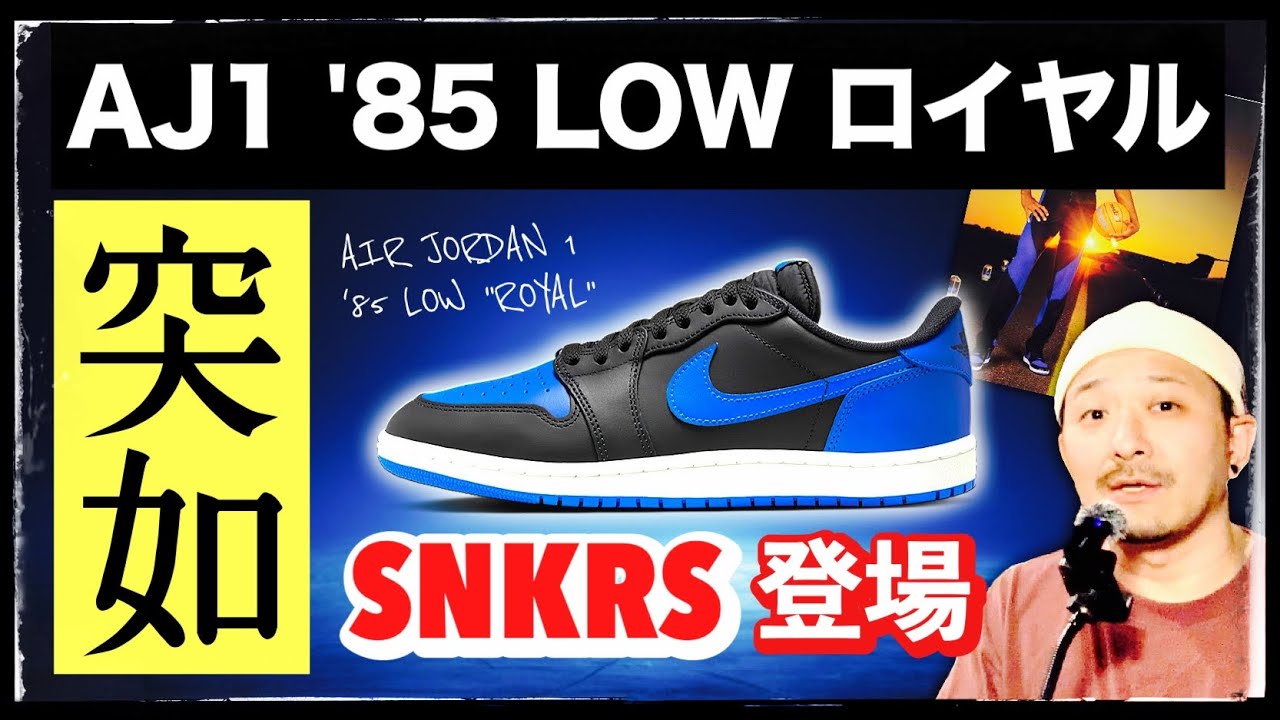 Jordan 1 