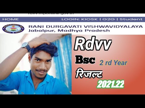 Rdvv Bs.C 2rd Year Result 2021.22 बीएससी सेकंड ईयर result