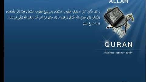 سورة النور پشتو ترجمه 