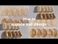 nuance nail.[色鉛筆ネイル][奥行きニュアンスネイル]│how to do nail designs