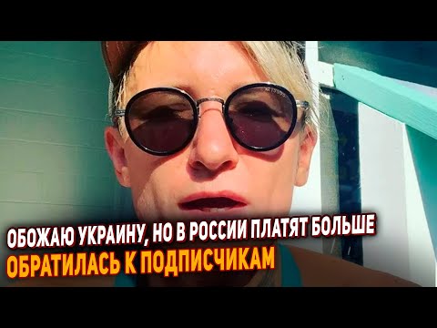 Арбенина покаялась на концерте. Возвращается в РФ. Сначала выступала за Украину, а теперь за Россию