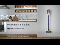dyson 戴森 SV14 V11 Torque手持無線吸塵器 product youtube thumbnail