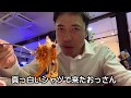 【安曇野ご当地グルメ】安曇野林檎ナポリタンを食べる！