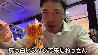 【安曇野ご当地グルメ】安曇野林檎ナポリタンを食べる！