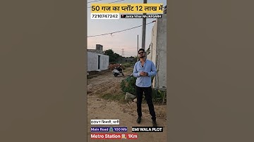 Plot in Najafgarh #plotinnajafgarh #plotindelhi #plotindelhincr #plot #plots #sastaplot #sasteplot