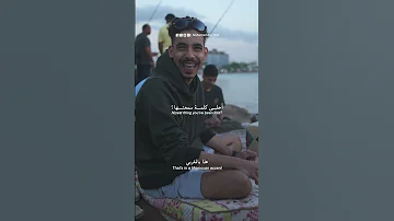 أجمل كلمة تسمعها باللهجة المغربية 