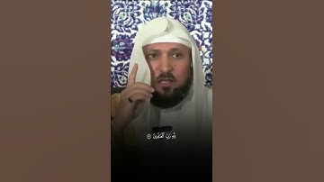 تلاوة من القرآن الكريم بصوت الشيخ ماهر المعيقلي [سورة الأنعام من ايه ١٦٢ إلى ايه ١٦٣] تلاوة جميلة