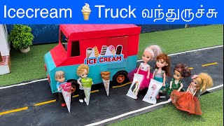 Icecream Truck வந்துருச்சு | Chutti Bommma | Classic Mini Food | Naughty Roja