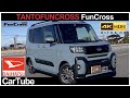 Daihatsu TANTO FUNCROSS【Kei-Car】 | Exterior & Interior [4K]