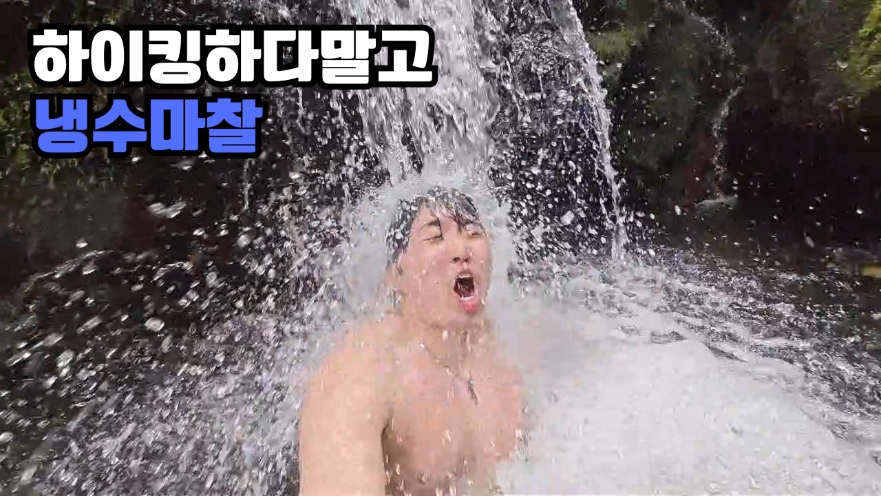 이틀 연속 비맞으면서 등산하기[콜롬비아07]