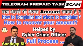 क्या आपने भी अपना amount गवाया है ? | Telegram Prepaid Task Scam | Full process to recover your amt. screenshot 5