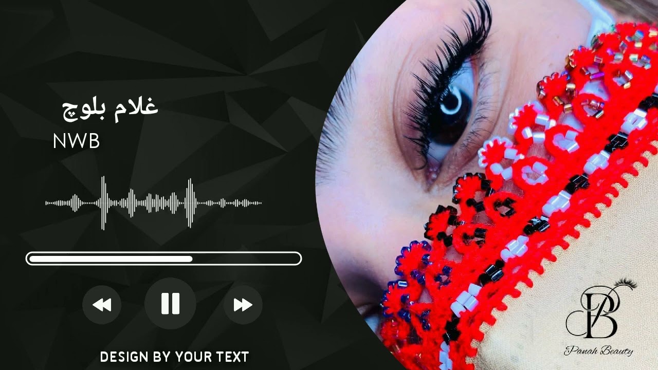 آهنگ جدید بلوچی| غلام بلوچ |#balochistan