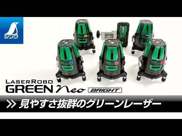 レーザーラボ ネオ ブライト Neo11P BRIGHT レーザー墨出し器