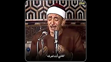 إن ضل قلبي فقلبي أنت تعرفه المبتهل نصر الدين طوبار 