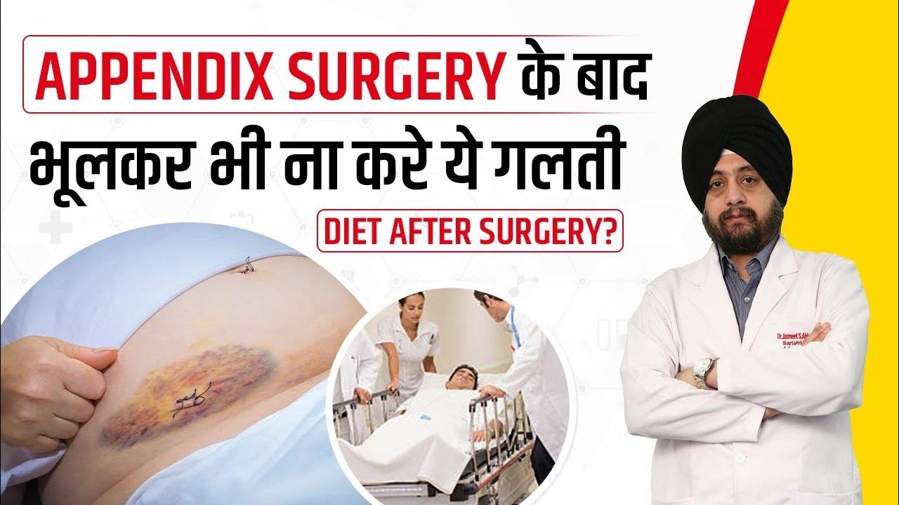 Diet after appendix surgery best hospital jalandhar punjab