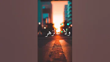 شعال نعيا نحمل قلبي ماصبر شاشة سوداء 