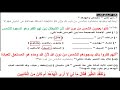 امتحان متوقع  لغة عربية  للصف الخامس الابتدائي الترم الثاني 2019