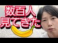 【22時アップロード動画】記憶にございません