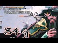 Undead Slayer Boss Series Guan Yu amp Lu Bu Gameplay Undead Slayer Boss Series Guan Yu amp Lu Bu Gameplay
