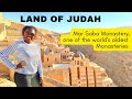 Let&#39;s visit one of the world&#39;s OLDEST monasteries | JUDEAN DESERT.