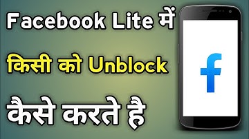 Fb Lite Me Friend Ko Unblock Kaise Kare | Fb Lite Block Id Unblock
