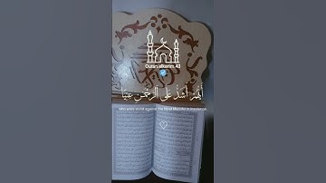 تلاوة القرآن                                               #القرآن_الكريم #تلاوة #توبة #دعاء #تجويد