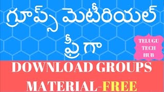 APPSC GROUP1|GROUP2|GROUP3 MATERIAL FREE DOWNLOAD
