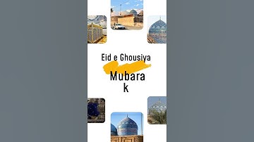 Ghous pak New Status 2023||11vi Sharif Coming Soon Status||Ghous e Azam Dastgir Status#shorts