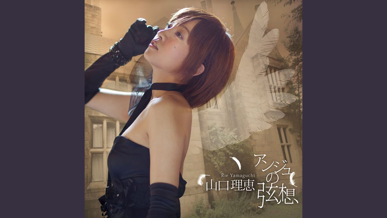 Watch Eternally on YouTube Watch Eternally on YouTube