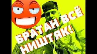 Парядос - Днепродым (Radio Staff) Парядос - Днепродым (Radio Staff)