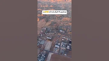 باذوق و شوق به سوی مرگ رفت و چتری که باز نشد افتادن چترباز مردن اتفاق حوادث جدید ترسناک سرگرمی Duet 