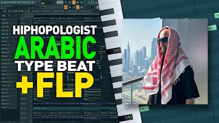 [ FREE FLP ] Hiphopologist TYPE BEAT - Arabic l پروژه اف ال استودیو بیت هیپهاپولوژیست