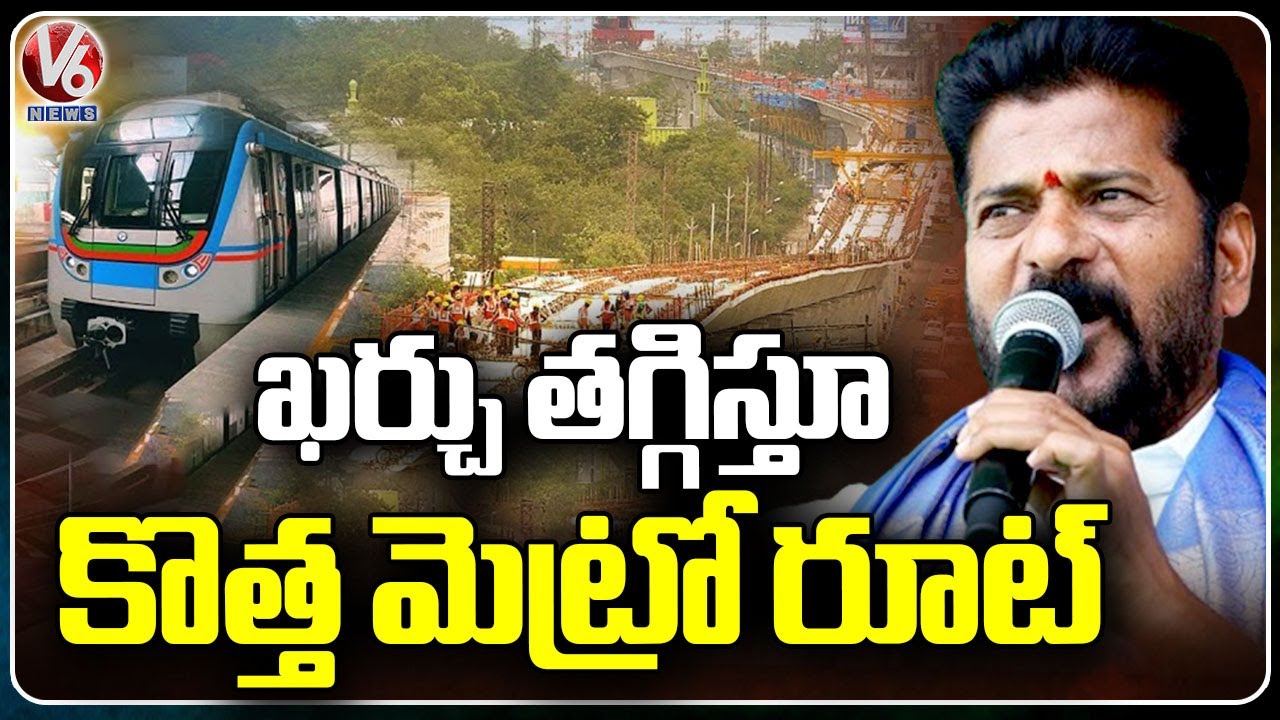 CM Revanth Reddy Review Meeting On Hyderabad New Metro Routes At ...