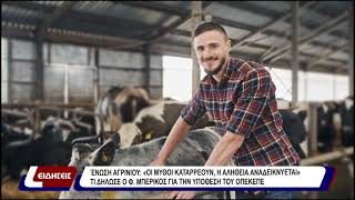 Ένωση Αγρινίου: "Οι μισθοί καταρρέουν, η αλήθεια αναδεικνύεται".