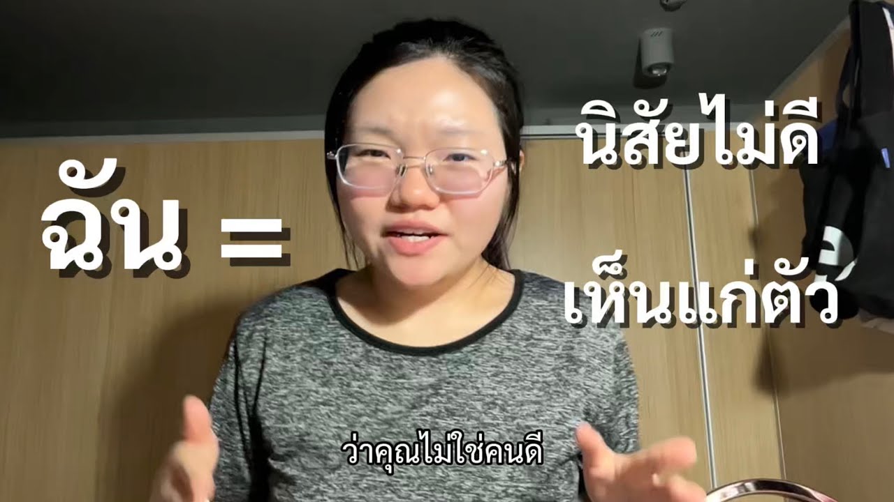 เป็นเหยื่อบ้างก็ได้