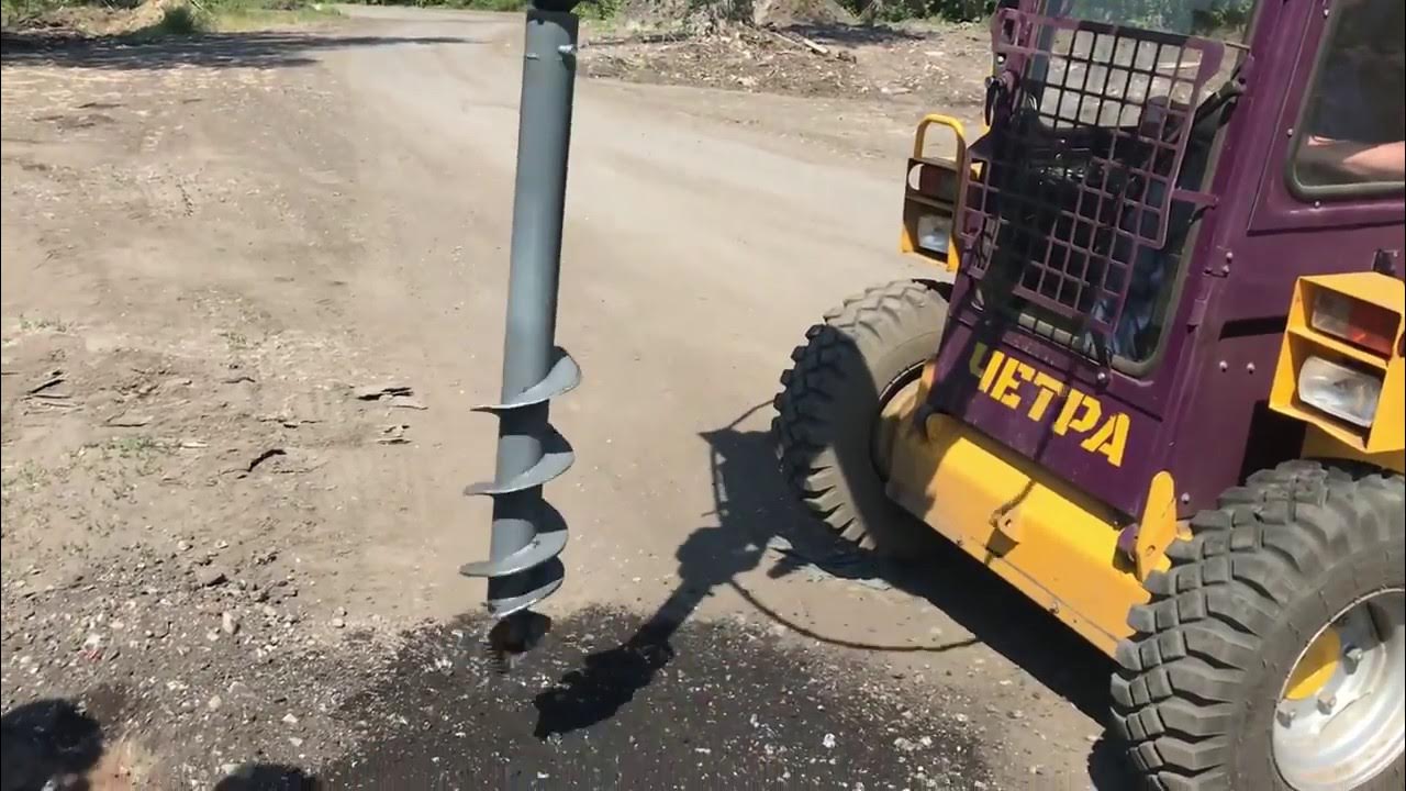 Буровая установка на мини погрузчик - буровращатель, ямобур для мини ...