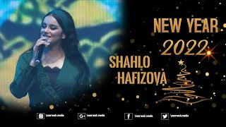 Shahlo Hafizova - SURUDI NAV 2022 | Шаҳло Ҳафизова -суруди нав 2022