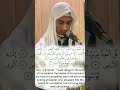 سورة الناس ق ل أ ع وذ ب ر ب الن اس Surat An Nas Quranchapter 