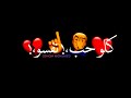 كلو حب نفسو حلات وتس مهرجانات 2021 عصام صاصا مهرجان لسه منزلش كلو حب نفسو حلات وتس مهرجانات 2021 عصام صاصا مهرجان لسه منزلش